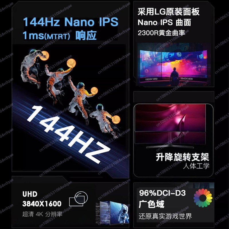 Esports Gaming Furniture - 38インチ 4K 144Hz カーブドゲーミングモニター、21:9 ウルトラワイド IPS