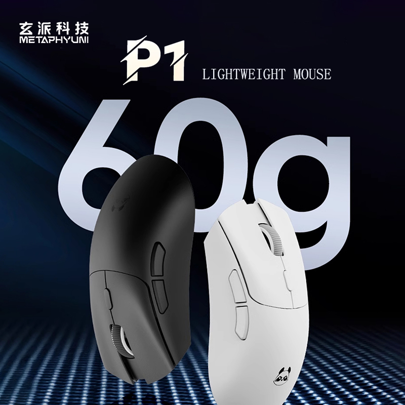 Esports Gamer - Metaphyuni panda P1 ワイヤレスマウス Paw3395L 低遅延